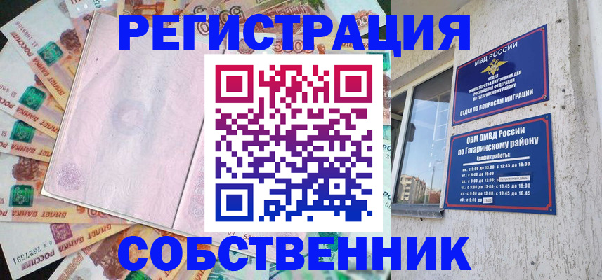 временная регистрация госуслуги в Верещагино